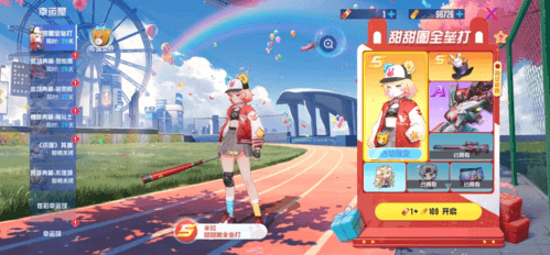 烈焰鹰游戏界面截图3
