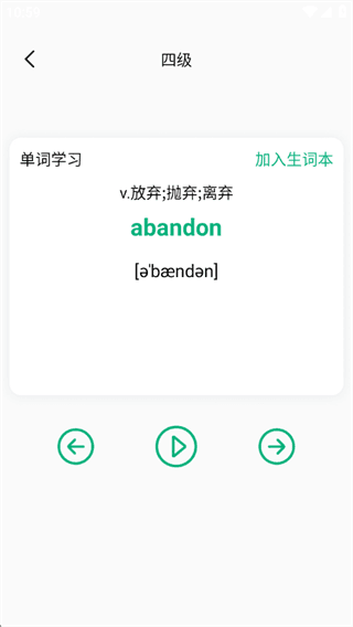 软件使用配图2