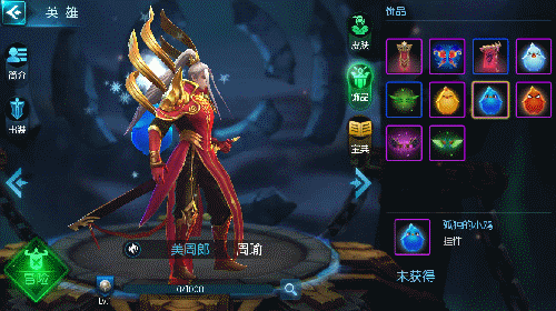 梦三国饰品:忧郁的小鸡