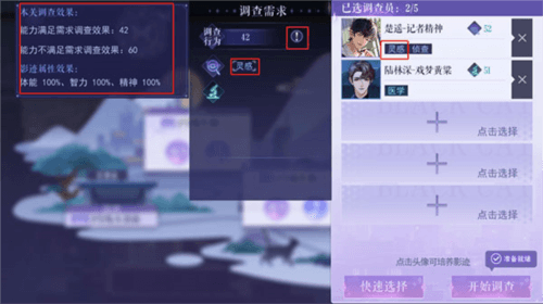 黑猫奇闻社内测版萌新养卡攻略4