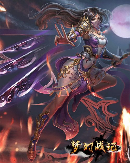梦幻战记8