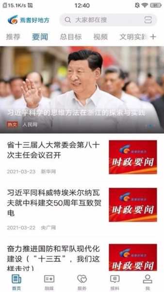 焉耆好地方图片2