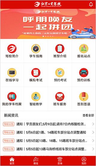 使用介绍配图1