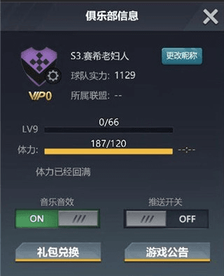新手入门攻略配图7