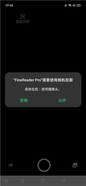 使用教程配图3