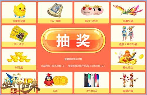 道友请留步4
