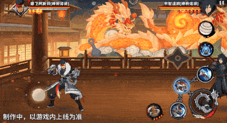 火影忍者忍者新世代26