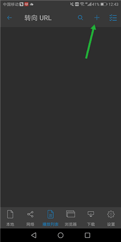 nPlayer安卓版图片10