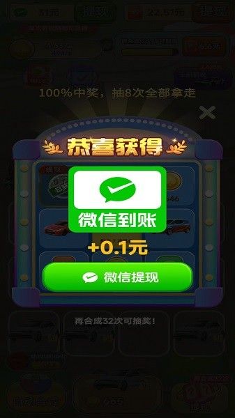 怎么赚钱配图1