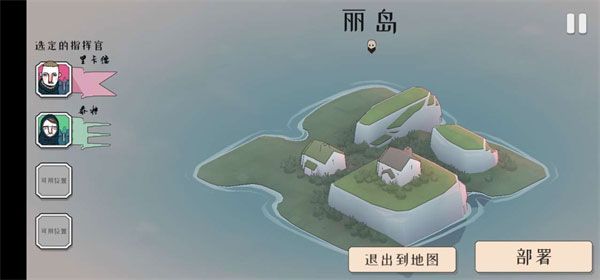 游戏攻略配图1