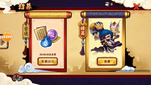 造梦西游外传oppo客户端