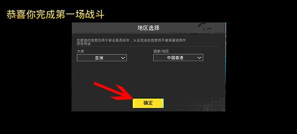 地铁逃生游戏图片5