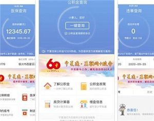 使用帮助配图4