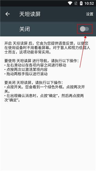 怎么设置基础权限配图5