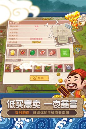 新手攻略配图1