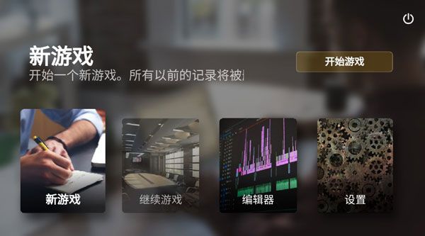 新手攻略配图2