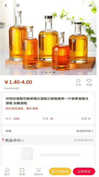 普拓玻璃图片
