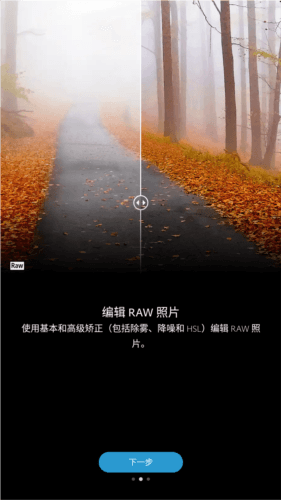 photoshopvip会员解锁版图片3