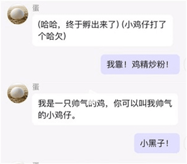 使用教程配图3