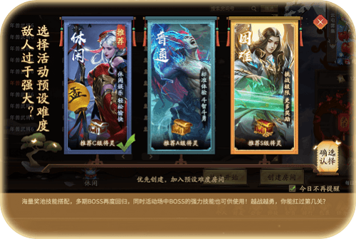 三国杀十周年5