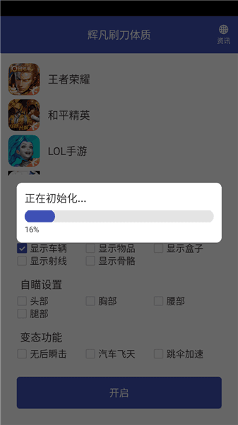使用教程配图2