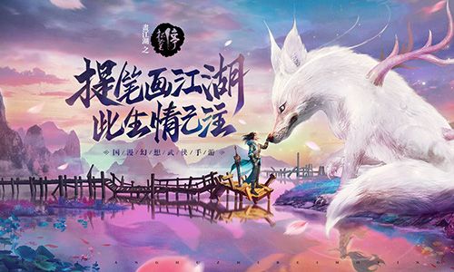 战斗不等待我去玩《画江湖之杯莫停》今日震撼首发 画江湖之杯莫停