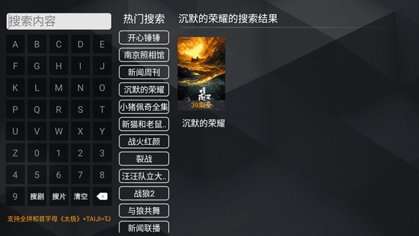 软件亮点配图1