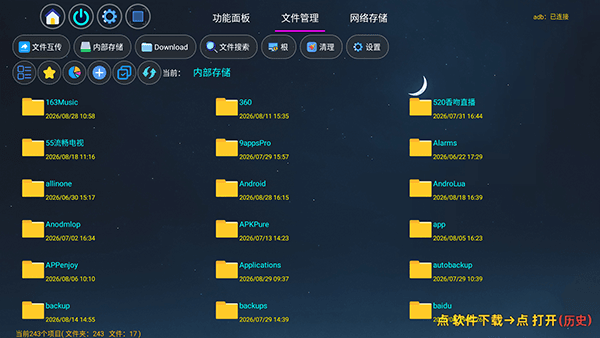 怎么使用配图3