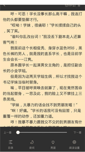 笔趣阁app蓝色经典版图片7