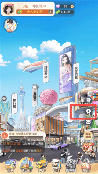 在哪输入兑换码配图2