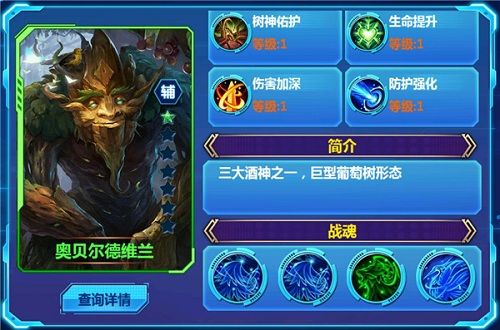 天火大道起源2