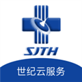 世纪云服务app下载安装最新版_世纪云服务安卓版下载 v2.10.11官方版