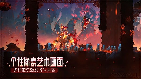 重生细胞4