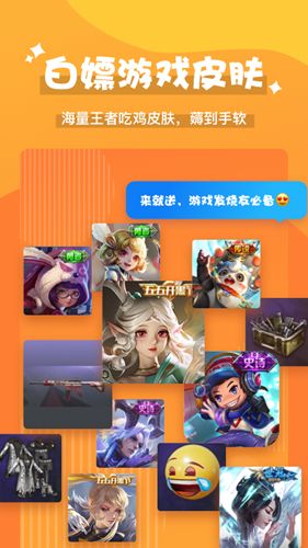 魔法变声器app