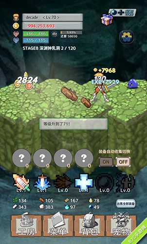 负之遗产战斗画面