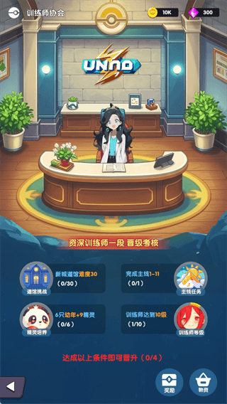 新手指南配图6