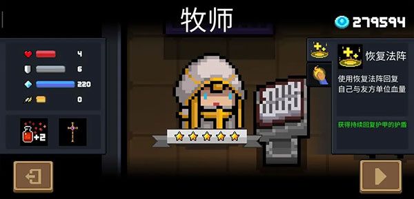 新手攻略配图2