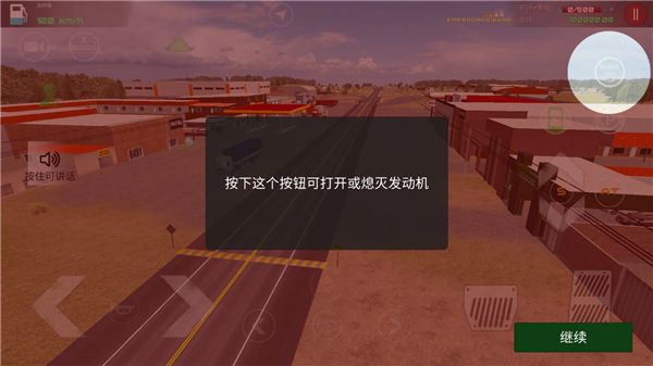 新手攻略配图6