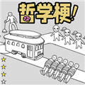 梗传之王官方正版下载_梗传之王小游戏下载 v1.01安卓版