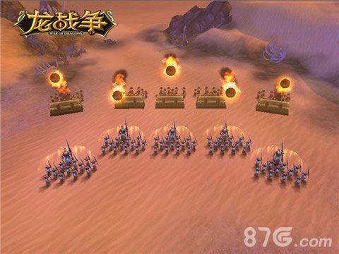 部队之间的激烈对抗