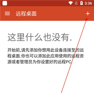 软件使用配图1