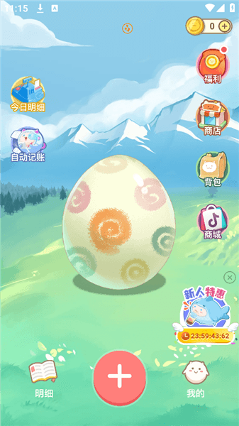 使用教程配图1