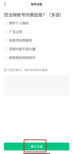 彩蛋视频极速版图片11