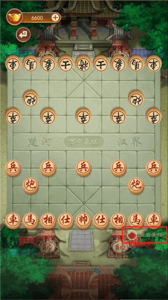 新手教程配图3