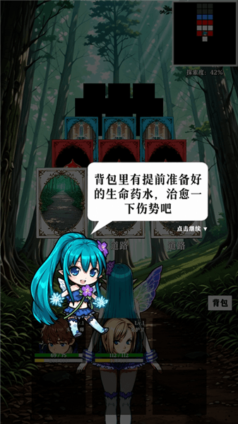 怎么玩配图3