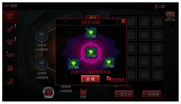 新手攻略配图3