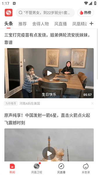 软件使用配图1