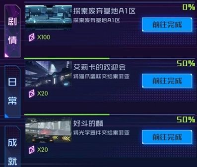 魂器学院应用宝客户端2