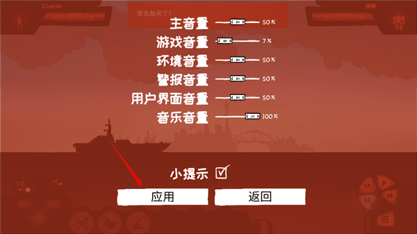 怎么调节音量配图3