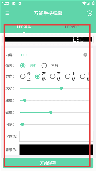 如何使用配图1
